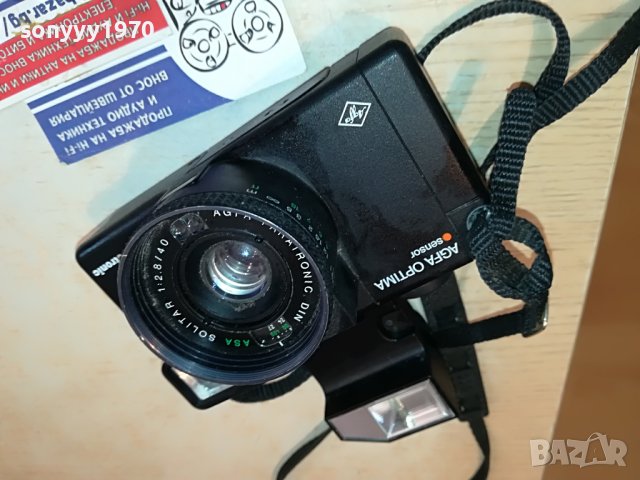 AGFA OPTIMA MADE IN GERMANY 2803231421, снимка 8 - Фотоапарати - 40166551