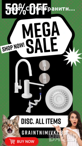 БЯЛ КУХНЕНСКИ КОМПЛЕКТ – дизайнерско решение, което майсторите препоръчват | Ограничени бройки