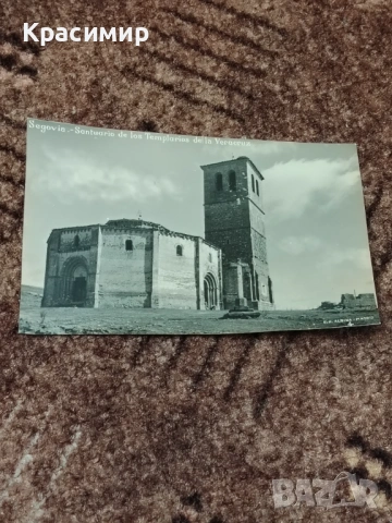 Антикварна Картичка Сеговия Испания 