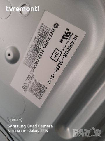 лед диоди от дисплей HC430EUN-SLES8-5112