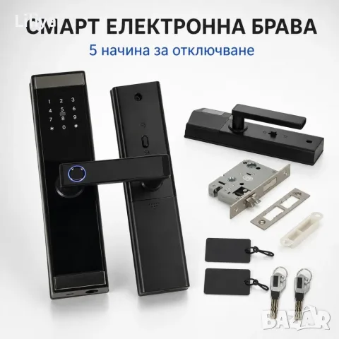 Смарт електронна брава за врата с код, отпечатък, карта и Bluetooth, снимка 3 - Заключващи механизми, брави и катинари - 56216350