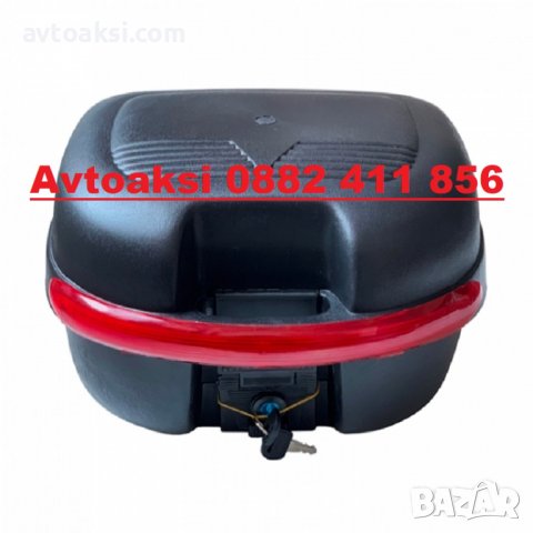 Куфар за Мотор мини -2088