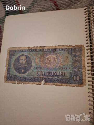 Чуждестранни банкноти, снимка 3 - Нумизматика и бонистика - 54295811