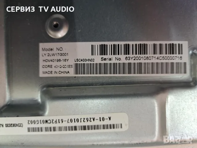 Подсветка CRH-P40KP35350308931-REV1.5,TV SHARP 40BG5K, снимка 2 - Части и Платки - 48988745