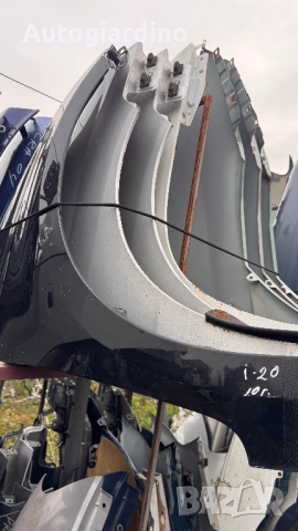 Калници за Hyundai I20 2000 - 2015