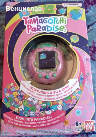 Продавам тамагочи. , снимка 2 - Други - 54178247