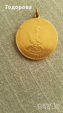 Доларов медальон -позлатен сребърен 1/2 долар 1968  в обков, снимка 4 - Нумизматика и бонистика - 34033717