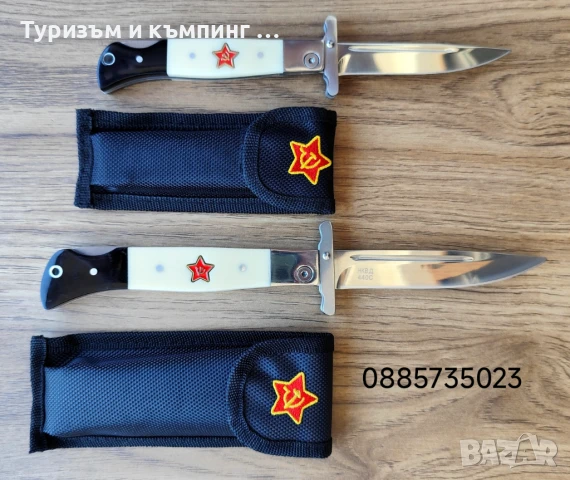 Сгъваем нож Finka, снимка 6 - Ножове - 36499399