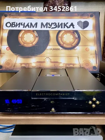 -% НАМАЛЕН! Еталонен CD плейър Electrocompaniet EMC 1 MKV Reference