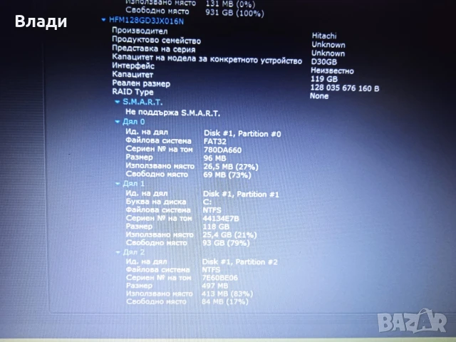 Lenovo Ideapad V130-15IKB FHD/Intel i3 7020U/8GB/128 GB SSD+1TB HDD/отлична батерия , снимка 9 - Лаптопи за дома - 51352303