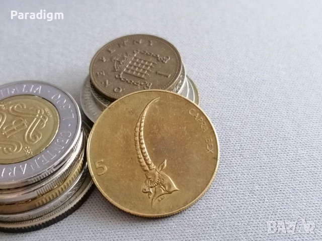 Монета - Словения - 5 толара | 1992г., снимка 2 - Нумизматика и бонистика - 39465597