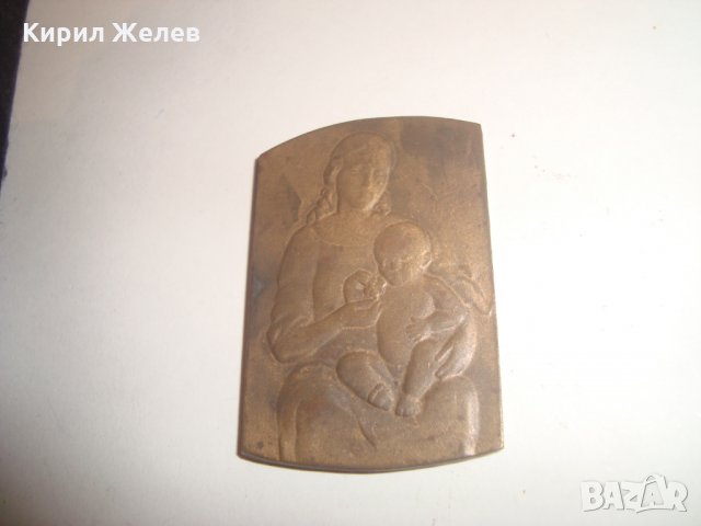 СИЛВЕНА 8.05.1989г. БУРГАС МАСИВЕН БРОНЗОВ СОЦ ПАМЕТЕН ПЛАКЕТ за РАЖДАНЕ на ДЕТЕ 12383, снимка 6 - Колекции - 30523578