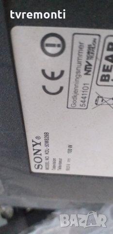 лед диоди от панел дисплей T500HVF04.0, снимка 4 - Части и Платки - 30046886