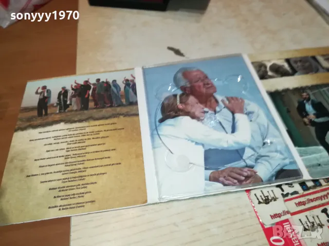 BEYAZ MELEK DVD 0903250813, снимка 14 - DVD филми - 49418366