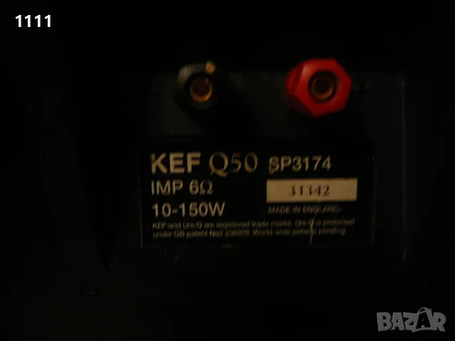 KEF Q50, снимка 8 - Ресийвъри, усилватели, смесителни пултове - 48398879