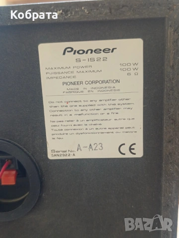 Уредба Pioneer xc is22cd.Топ състояние!, снимка 12 - Аудиосистеми - 53932283