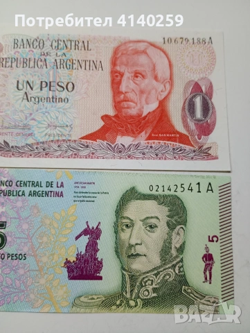 АРЖЕНТИНА БАНКНОТА 1 ПЕСО 1983 Г 5 ПЕСО 2015 Г , снимка 2 - Нумизматика и бонистика - 53227359