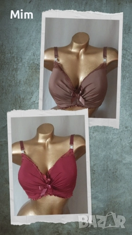 BODYFLIRT 85 E Сутиен в бордо и в кафяво