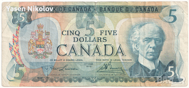 Канада - 1979 - 5 долара, снимка 1 - Нумизматика и бонистика - 44806734