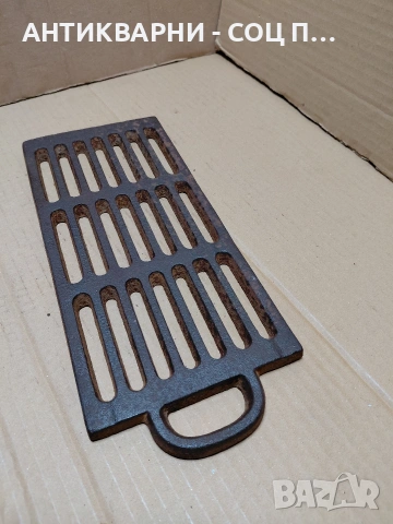 Соц Стара Чугунена Скара За Камини Барбекюта Огнища 2кг. НОМЕР 559., снимка 4 - Антикварни и старинни предмети - 54102089