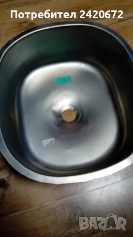 кухненска  мифка алпака, снимка 1