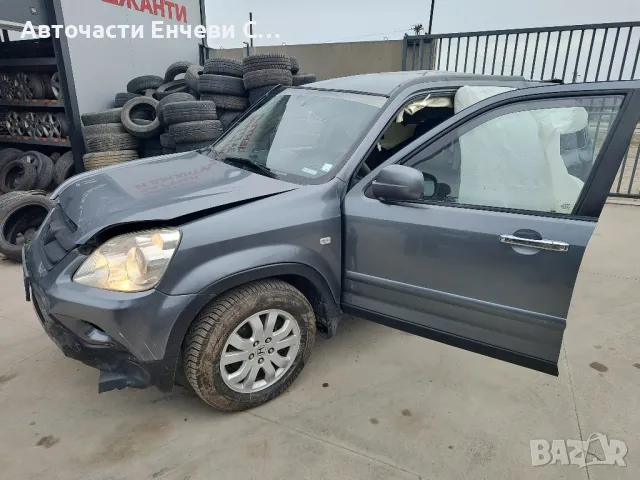 Honda CR-V


2.2дизел, Джип, Употребяван на части, снимка 2 - Автомобили и джипове - 49467392