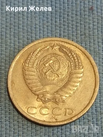 Две монети 20 копейки 1981г. / 50 копейки 1964г. СССР за КОЛЕКЦИЯ ДЕКОРАЦИЯ 36414, снимка 3 - Нумизматика и бонистика - 48219337