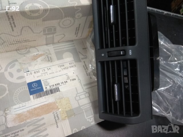 A2108301554**НОВО**МЕРЦЕДЕС *ДЮЗА ЦЕНТРАЛНА НА ТАБЛОТО ЗА КЛИМАТИК  *W210*, снимка 4 - Части - 31507411