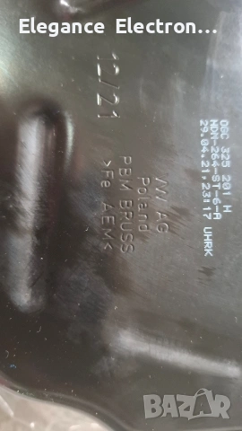 Оригинален картер за автоматична скоростна кутия VW Tiguan 2.0 TDI 150ps– 09G 325 201 H, снимка 7 - Части - 53359173