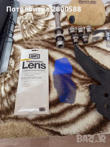 Части от КТМ Husqwarna Gas gass, снимка 2 - Части - 54013683