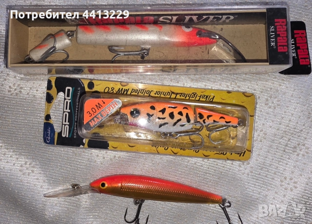 воблери рапала и спро за сом и бяла риба, снимка 2 - Такъми - 53898197