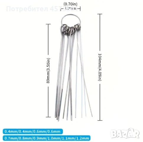 Комплект игли-четки, снимка 3 - Други инструменти - 54090820