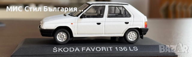 Škoda favorit 136 ls , снимка 3 - Колекции - 52289744