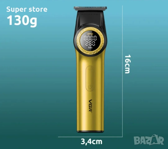 Машинка за подстригване, снимка 2 - Машинки за подстригване - 54125082