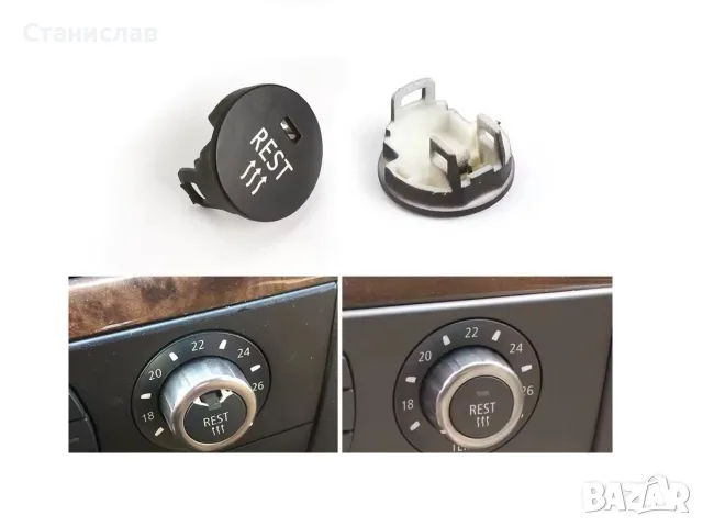 Капаче (копче) за климатроник за BMW 6 E63, BMW 5 E60 – 61319250196, снимка 3 - Аксесоари и консумативи - 56402648
