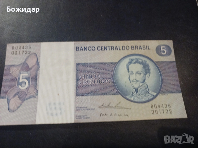 5 Крузейрос. 1971г. Бразилия.