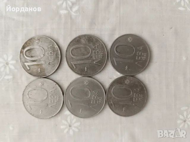 Български монети, снимка 6 - Нумизматика и бонистика - 49783353