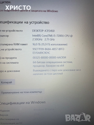 DELL Latitude 3590 i5 7генерация, снимка 8 - Лаптопи за работа - 56253634