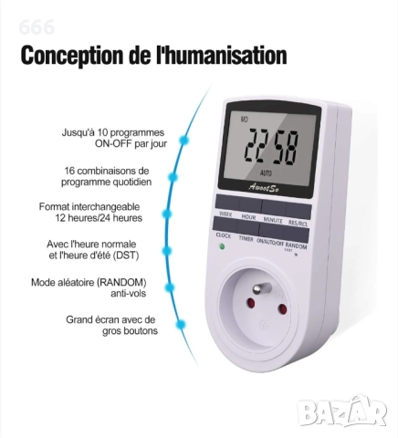 Програмируем комплект за цифрови контакти с LCD дисплей и режим против кражба, енергоспестяващ