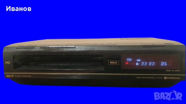Цена - 75€. Video Hitachi VT-517E HQ -  Made in Japan + 50 Видеокасети VHS, снимка 3 - Плейъри, домашно кино, прожектори - 52104383