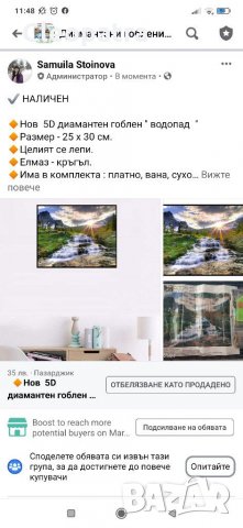 Нови диам.гоблени / комплект/, снимка 4 - Гоблени - 31774993