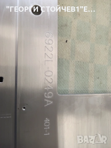 TX-55FX740E   TNPH 1197 (2)(A)  TNPA 6704 (1)(P) 6870C-0708A  V18_MFC14_Ver0.4  LC550EGE(AL)(A1)   , снимка 12 - Части и Платки - 54212830