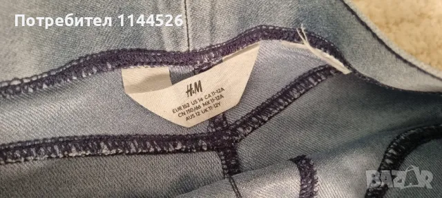 Дънков панталон H&M/ сет с два суитчъра, 10г., снимка 4 - Детски комплекти - 47717968