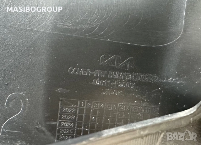 Броня предна брони за Киа Соренто Kia Sorento , снимка 11 - Части - 45693481
