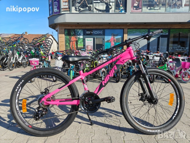 BG Алуминиев велосипед 24" NINJA розов