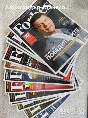 Списания Forbes, 9 броя, като нови