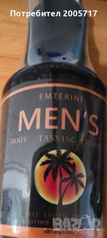 Автобронзант за бърз тен, снимка 2 - Козметика за тяло - 50584809