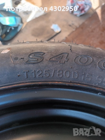 патерица за Киа Сийд и Хюндай I30 , снимка 2 - Аксесоари и консумативи - 52922478