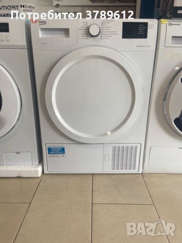 Сушилня BEKO DPS 7405 W3 с термопомпа, снимка 1