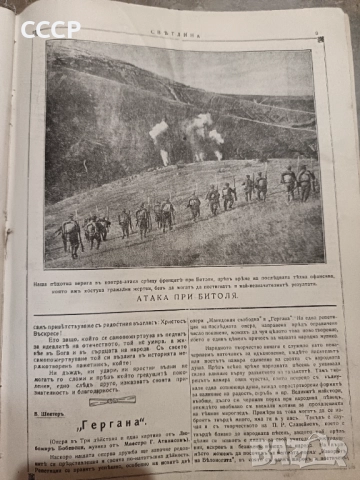 Уникати, снимка 7 - Колекции - 51940486